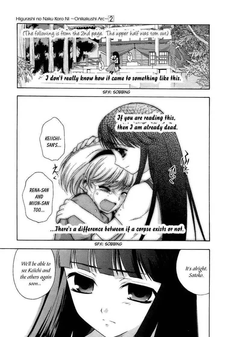 Higurashi no Naku Koro ni ~ Onikakushi Chapter 7 70